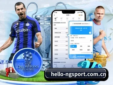 NG体育 APP